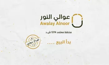 أرض للبيع في شارع عبد الرحمن بن بشر العبدي, حي النور, مدينة الدمام, المنطقة الشرقية صورة 2