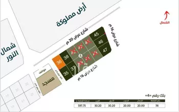 أرض للبيع في حي النور, مدينة الدمام, المنطقة الشرقية