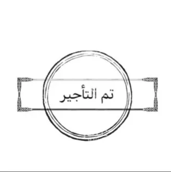 شقة للإيجار في شارع الصالحية 134, حي الصالحية, مدينة جدة, منطقة مكة المكرمة