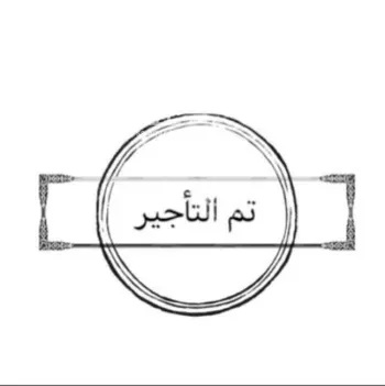 شقة للإيجار في شارع عبدالله الخزرجي, حي الفلاح, مدينة جدة, منطقة مكة المكرمة