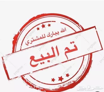 فيلا للبيع في شارع بكر المزني, حي الفلاح, مدينة جدة, منطقة مكة المكرمة