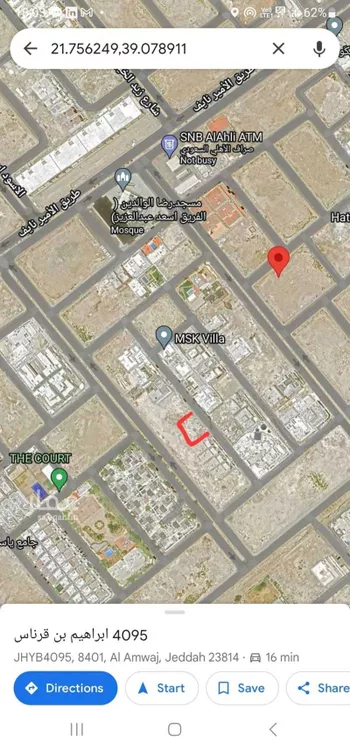 أرض للبيع في شارع أبو اسحاق الحربي, حي الأمواج, مدينة جدة, منطقة مكة المكرمة