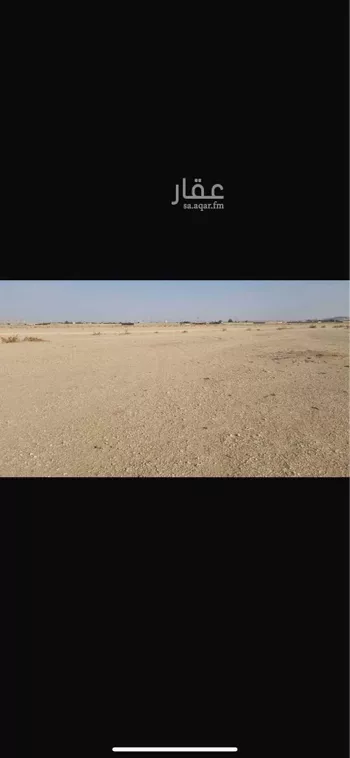أرض للبيع في مدينة ضرما, منطقة الرياض صورة 3