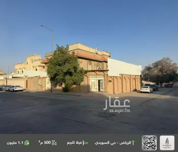 فيلا للبيع في شارع رضوان, حي السويدي, مدينة الرياض, منطقة الرياض