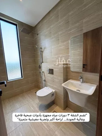 شقة للبيع في شارع سعيد بن نفيل, حي الرمال, مدينة الرياض, منطقة الرياض صورة 2