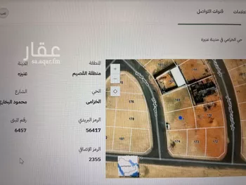 أرض للبيع في شارع محمود البخاري, حي الخزامى, مدينة عنيزه, منطقة القصيم