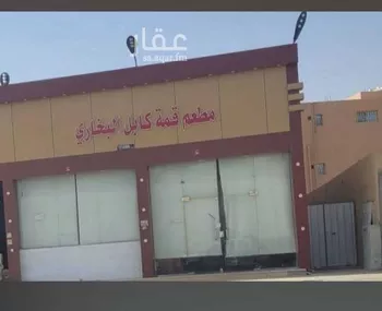 محل للإيجار في شارع الطريق الدائري الداخلي الجنوبي, حي اللسيب, مدينة بريده, منطقة القصيم