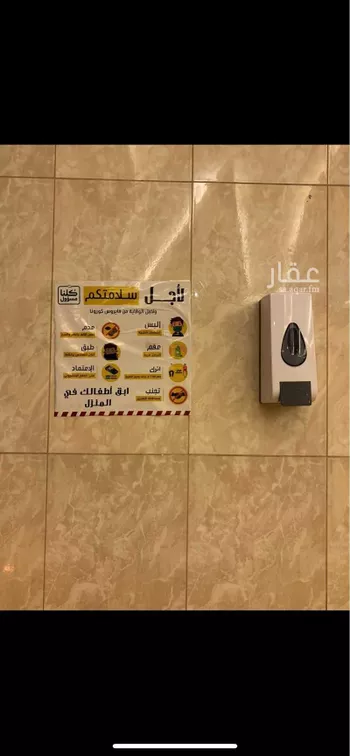شقة للإيجار في شارع البيان, حي المونسية, مدينة الرياض, منطقة الرياض صورة 2