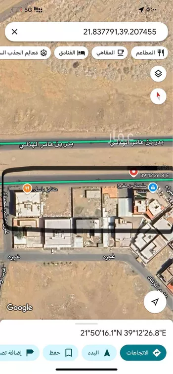 أرض للبيع في شارع عبيدالله بن الحارث بن عمرو, حي الفروسية, مدينة جدة, منطقة مكة المكرمة صورة 4