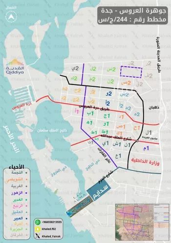 أرض للبيع في شارع الغدير 1 ، حي الدرة ، جدة ، جدة