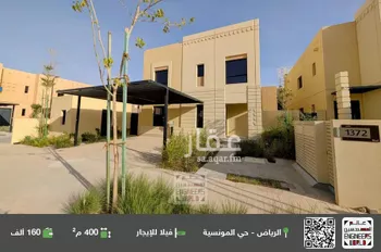 فيلا للإيجار في شارع رقم 1077, حي سدرة, مدينة الرياض, منطقة الرياض