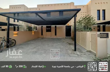 فيلا للإيجار في شارع رقم 1231, حي سدرة, مدينة الرياض, منطقة الرياض
