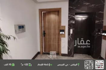 شقة للإيجار في شارع خالد بن العاص, حي النرجس, مدينة الرياض, منطقة الرياض