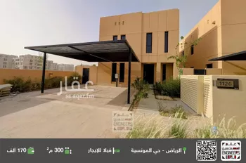 فيلا للإيجار في شارع رقم 1142, حي سدرة, مدينة الرياض, منطقة الرياض