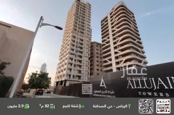 شقة للبيع في شارع وادي جصة, حي الصحافة, مدينة الرياض, منطقة الرياض