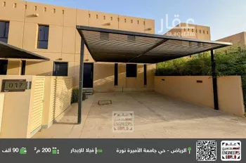 فيلا للإيجار في شارع 113 سدرة, حي سدرة, مدينة الرياض, منطقة الرياض