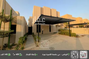 فيلا للإيجار في شارع رقم 1092, حي سدرة, مدينة الرياض, منطقة الرياض