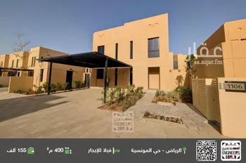 فيلا للإيجار في شارع رقم 1150, حي سدرة, مدينة الرياض, منطقة الرياض