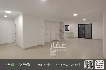 فيلا للإيجار في شارع رقم 1152, حي سدرة, مدينة الرياض, منطقة الرياض