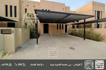 فيلا للإيجار في شارع رقم 1080, حي سدرة, مدينة الرياض, منطقة الرياض