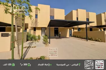 فيلا للإيجار في شارع رقم 1160, حي سدرة, مدينة الرياض, منطقة الرياض