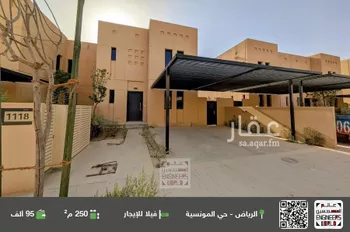 فيلا للإيجار في شارع رقم 1174, حي سدرة, مدينة الرياض, منطقة الرياض