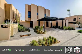 فيلا للإيجار في شارع رقم 1161, حي سدرة, مدينة الرياض, منطقة الرياض