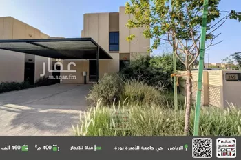 فيلا للإيجار في شارع رقم 1017, حي سدرة, مدينة الرياض, منطقة الرياض