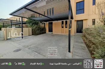 فيلا للإيجار في شارع رقم 1264, حي سدرة, مدينة الرياض, منطقة الرياض