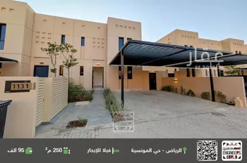 فيلا للإيجار في شارع رقم 1155, حي سدرة, مدينة الرياض, منطقة الرياض