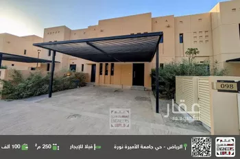 فيلا للإيجار في شارع رقم 1049, حي سدرة, مدينة الرياض, منطقة الرياض