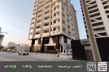 شقة للإيجار في شارع وادي جصة, حي الصحافة, مدينة الرياض, منطقة الرياض