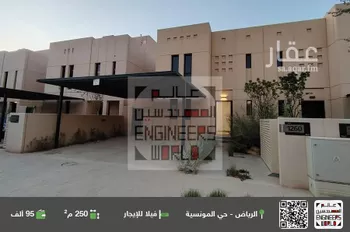 فيلا للإيجار في شارع رقم 1073, حي سدرة, مدينة الرياض, منطقة الرياض