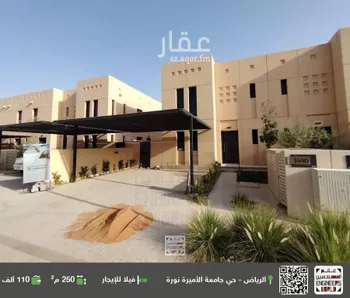 فيلا للإيجار في شارع رقم 1074, حي سدرة, مدينة الرياض, منطقة الرياض