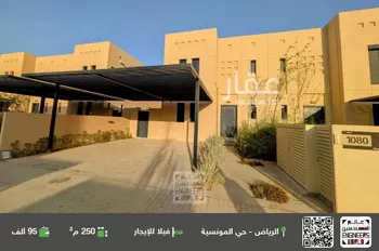 فيلا للإيجار في شارع رقم 1152, حي سدرة, مدينة الرياض, منطقة الرياض