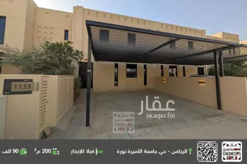 فيلا للإيجار في شارع رقم 1266, حي سدرة, مدينة الرياض, منطقة الرياض