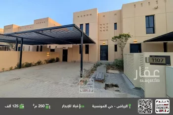فيلا للإيجار في شارع رقم 1169, حي سدرة, مدينة الرياض, منطقة الرياض