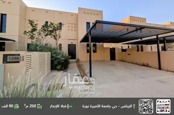 فيلا للإيجار في شارع رقم 1249, حي سدرة, مدينة الرياض, منطقة الرياض