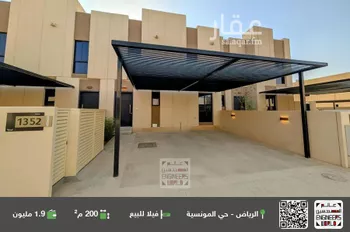 فيلا للبيع في شارع رقم 1160, حي سدرة, مدينة الرياض, منطقة الرياض