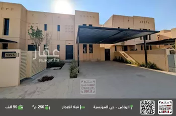 فيلا للإيجار في شارع الدريقي, حي سدرة, مدينة الرياض, منطقة الرياض