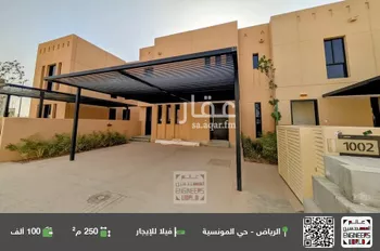 فيلا للإيجار في شارع رقم 1132, حي سدرة, مدينة الرياض, منطقة الرياض