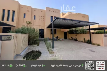 فيلا للإيجار في شارع رقم 1049, حي سدرة, مدينة الرياض, منطقة الرياض