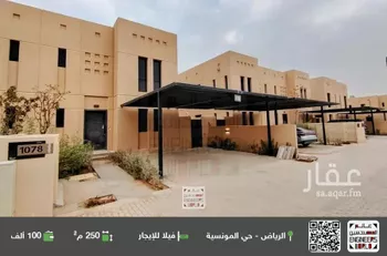 فيلا للإيجار في شارع رقم 1152, حي سدرة, مدينة الرياض, منطقة الرياض