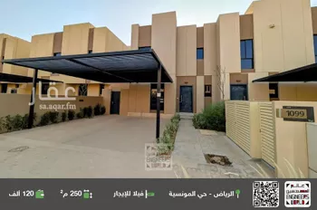 فيلا للإيجار في شارع رقم 1150, حي سدرة, مدينة الرياض, منطقة الرياض