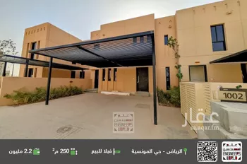 فيلا للبيع في شارع رقم 1132, حي سدرة, مدينة الرياض, منطقة الرياض