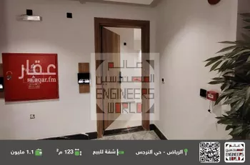 شقة للبيع في شارع خالد بن العاص, حي النرجس, مدينة الرياض, منطقة الرياض