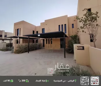 فيلا للإيجار في شارع رقم 1160, حي سدرة, مدينة الرياض, منطقة الرياض