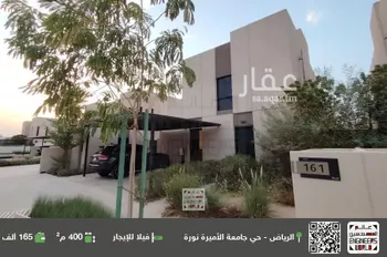 فيلا للإيجار في شارع رقم 1098, حي سدرة, مدينة الرياض, منطقة الرياض