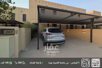فيلا للإيجار في شارع رقم 1103, حي سدرة, مدينة الرياض, منطقة الرياض