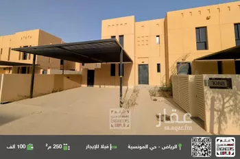 فيلا للإيجار في شارع الدريقي, حي سدرة, مدينة الرياض, منطقة الرياض